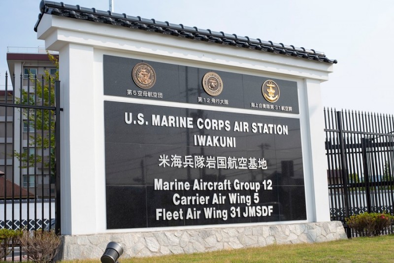Command Image